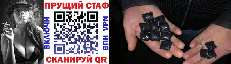 Купить закладку MDMA  APVP  Меф  Бошки Шишки  ГАШИШ  Петровск