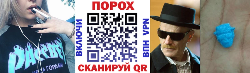 Амфетамин Розовый  Купить закладки  Петровск 