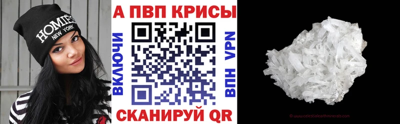 APVP Crystall Петровск
