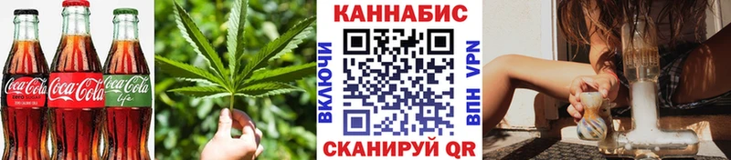 Cannafood конопля Петровск