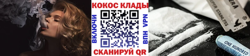Cocaine 98%  Купить закладки  Петровск 