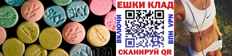 Экстази Cube Купить закладки Петровск