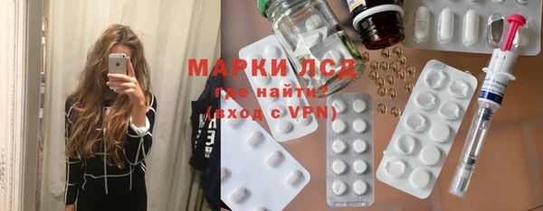 крисы Бронницы