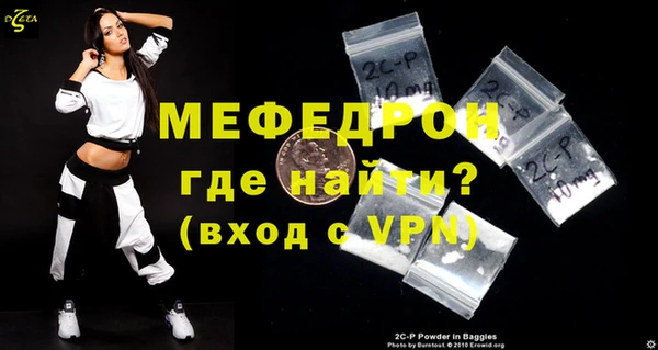 крисы Бронницы