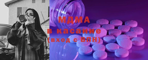 мдпв Бугульма