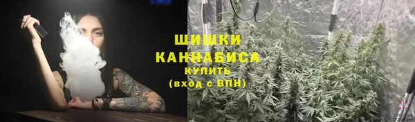 героин Бородино