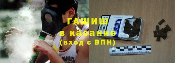 крисы Бронницы