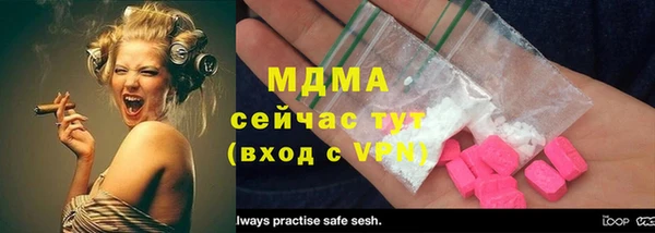 крисы Бронницы