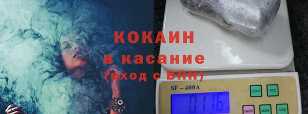 кристаллы Тында