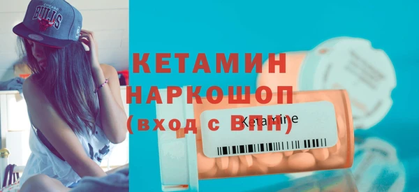 героин Бородино