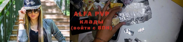 героин Бородино