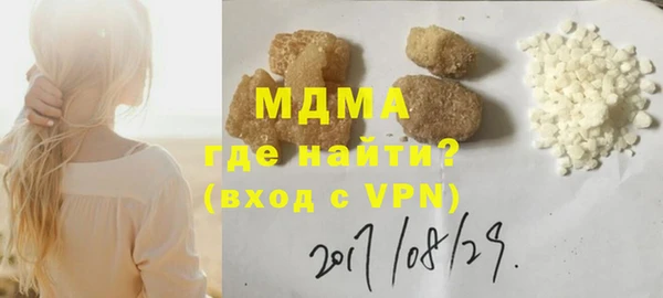 мдпв Бугульма