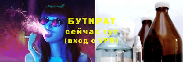 героин Бородино