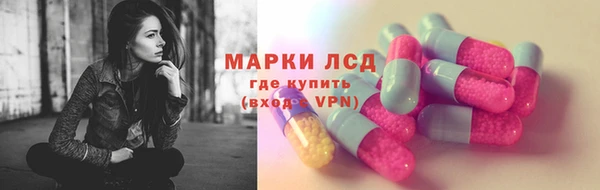 героин Бородино