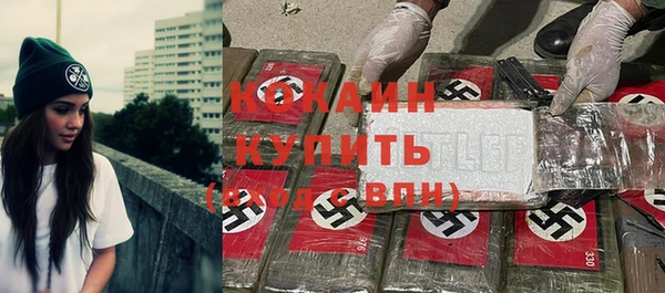 героин Бородино