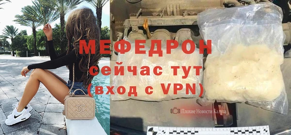 крисы Бронницы