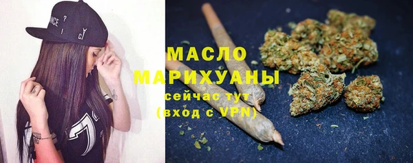 героин Бородино