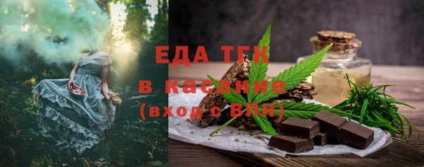 героин Бородино