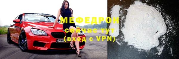 героин Бородино