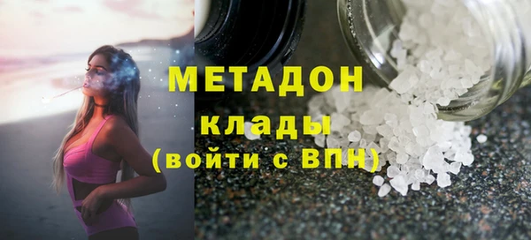 крисы Бронницы