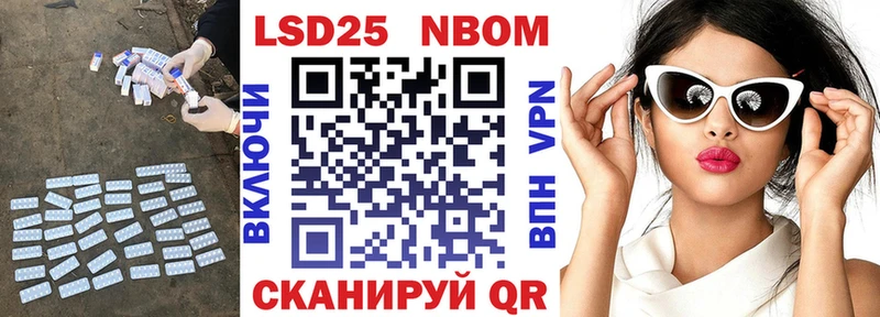 LSD-25 экстази ecstasy  Купить где  Петровск 