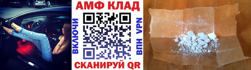 МЕТАМФЕТАМИН мет  Купить  Петровск 